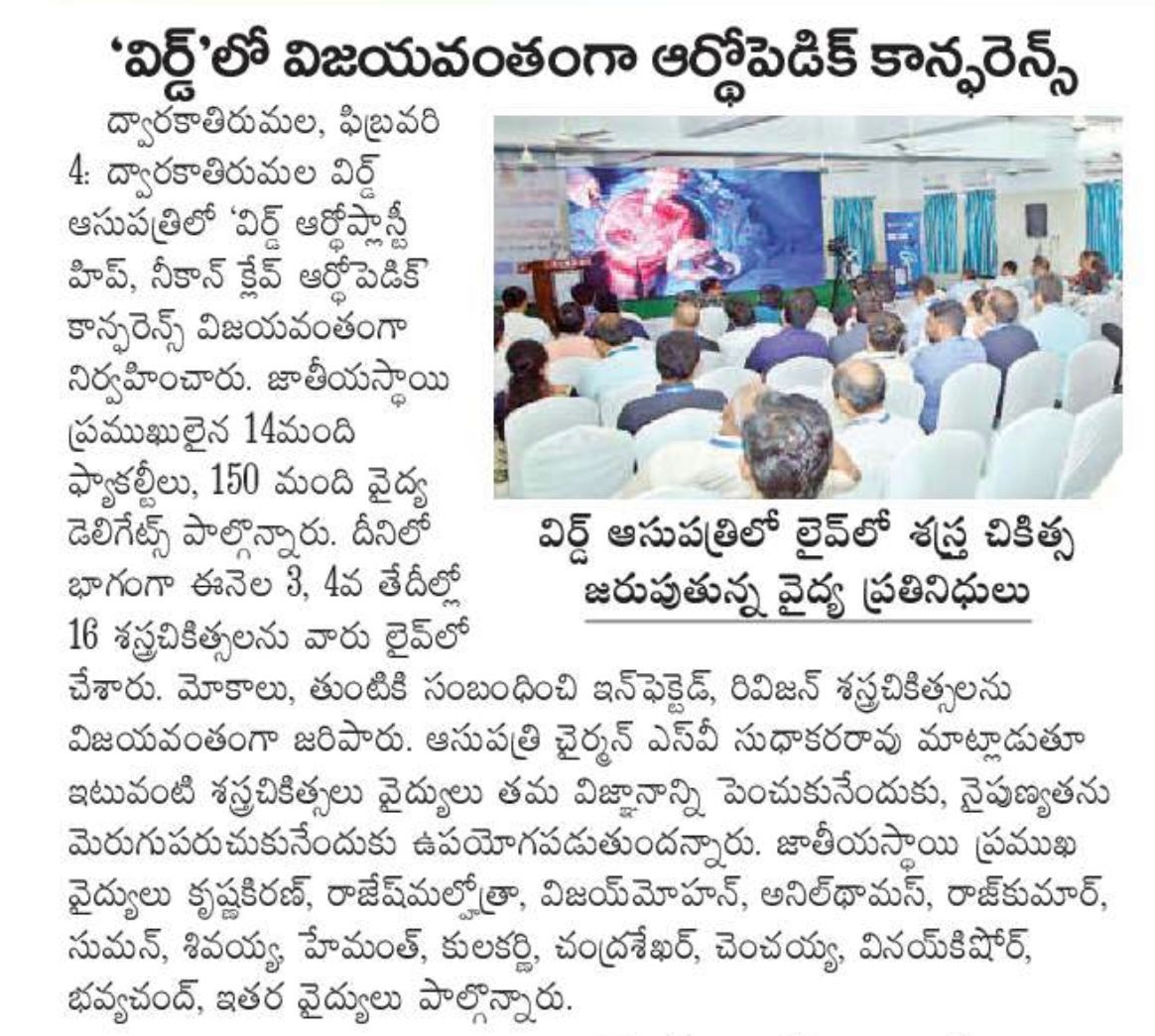 WhatsApp Image 2025-12-04 at 8.42.12 AM (1)