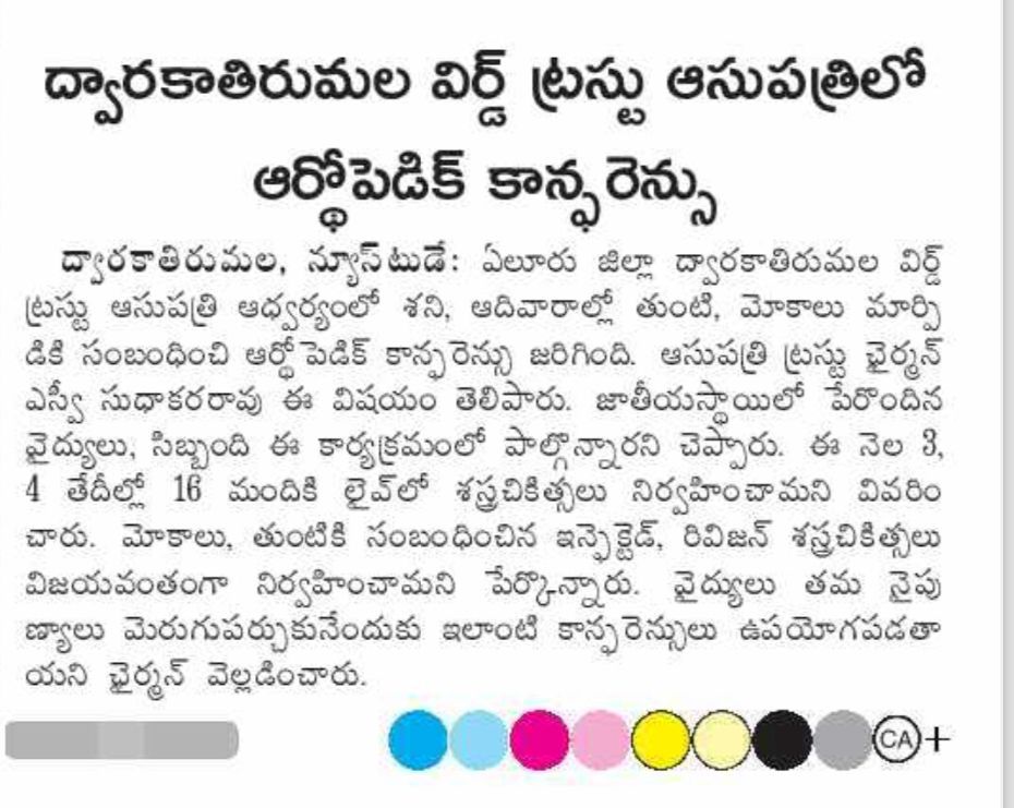 WhatsApp Image 2025-12-04 at 8.42.12 AM (2)